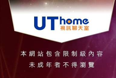 dvd專賣店本網站包含限制級內容，未成年不得瀏覽